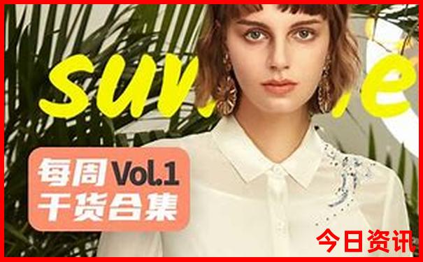 现在不热的旅游景点