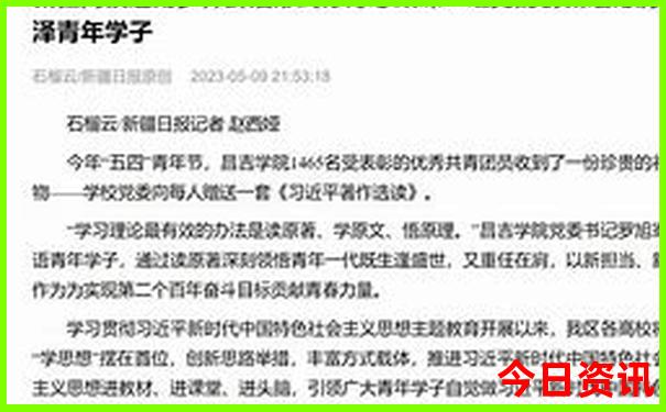 北京旅游团2日游价格