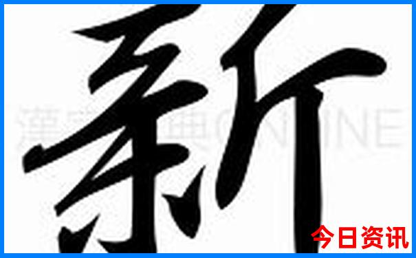 日本夏天适合去的地方
